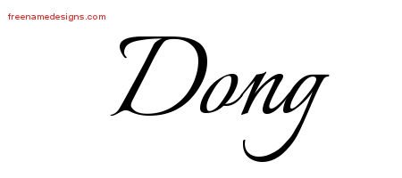 Dong Calligraphic Name Tattoo Designs