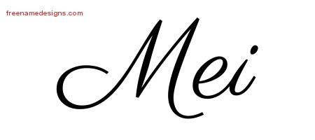 Mei Classic Name Tattoo Designs