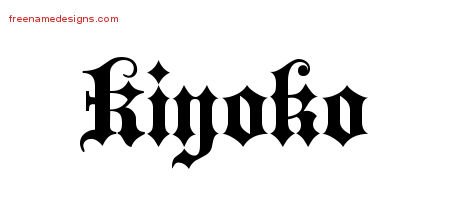 Kiyoko Old English Name Tattoo Designs