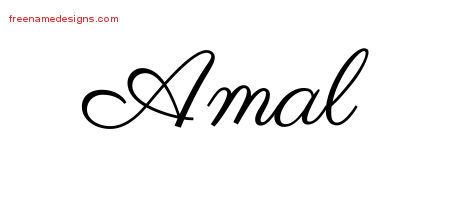 Classic Name Tattoo Designs Amal Graphic Download