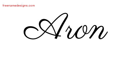 Classic Name Tattoo Designs Aron Printable