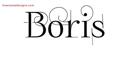 Decorated Name Tattoo Designs Boris Free Lettering