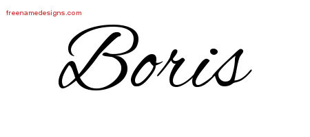 Cursive Name Tattoo Designs Boris Free Graphic