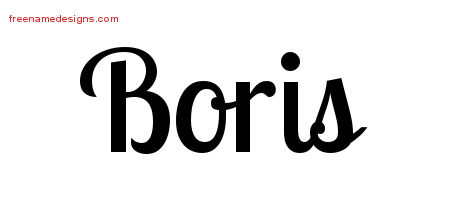 Handwritten Name Tattoo Designs Boris Free Printout