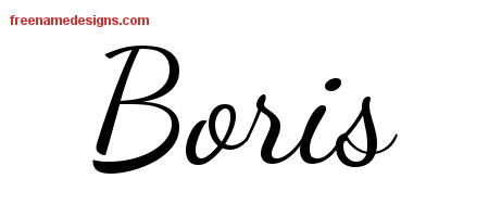Lively Script Name Tattoo Designs Boris Free Download