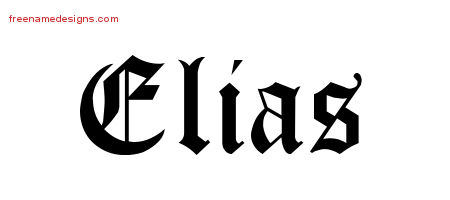 Blackletter Name Tattoo Designs Elias Printable