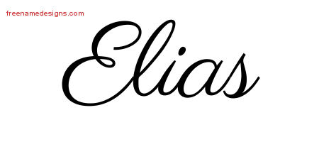 Classic Name Tattoo Designs Elias Printable