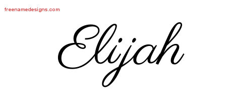 Classic Name Tattoo Designs Elijah Printable