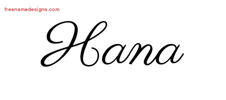 Classic Name Tattoo Designs Hana Graphic Download