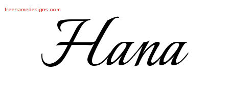 Calligraphic Name Tattoo Designs Hana Download Free
