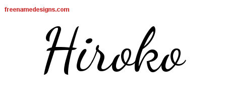 Lively Script Name Tattoo Designs Hiroko Free Printout