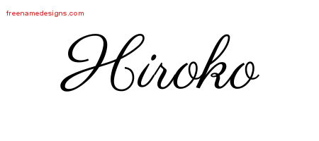 Classic Name Tattoo Designs Hiroko Graphic Download