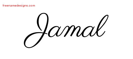 Classic Name Tattoo Designs Jamal Printable