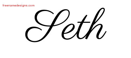 Classic Name Tattoo Designs Seth Printable