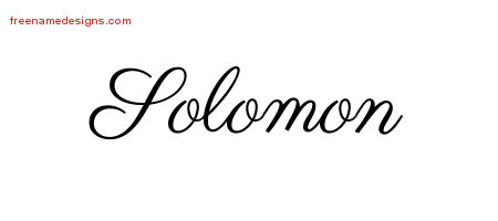 Classic Name Tattoo Designs Solomon Printable