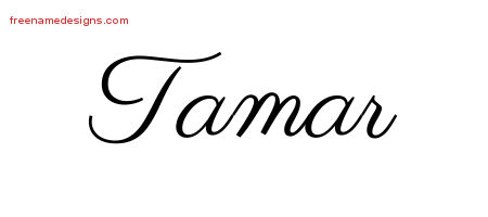 Classic Name Tattoo Designs Tamar Graphic Download