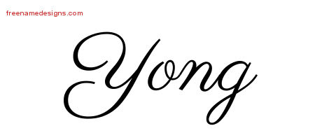 Classic Name Tattoo Designs Yong Printable